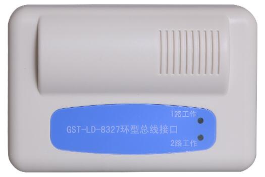 GST-LD-8327環(huán)型總線(xiàn)接口