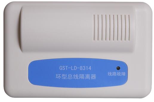 GST-LD-8314環(huán)型總線(xiàn)隔離器