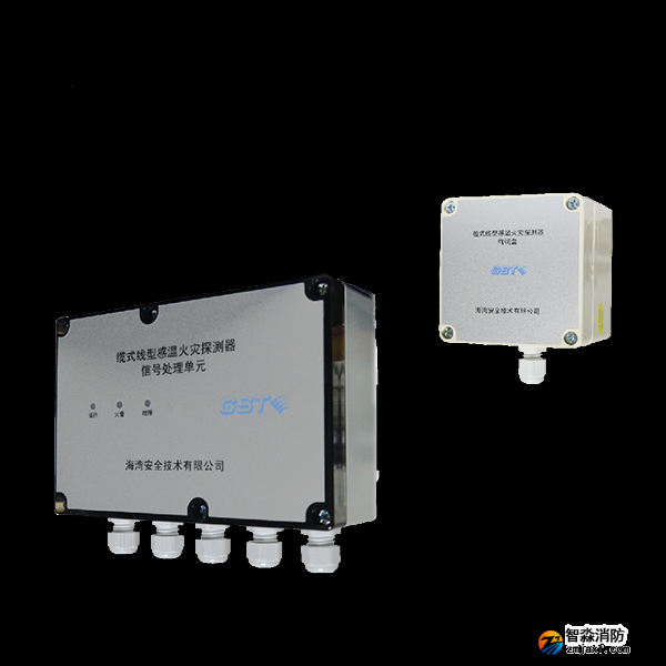 海灣JTW-LD-GST85B感溫電纜纜式線(xiàn)型感溫火災(zāi)探測(cè)器（可恢復(fù)型）